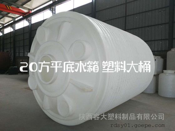 湖北省黄石聚羧酸母液罐 化工储罐供应商_聚羧酸母液罐 化工储罐厂家 聚羧酸母液罐 化工储罐价格 - 谷瀑环保