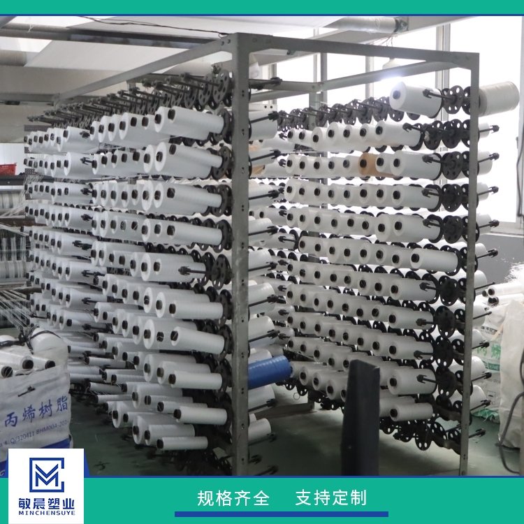 type-c导电集装袋 敏晨塑业 高防漏吨袋 拉筋高强度吨包袋 - 爱企查