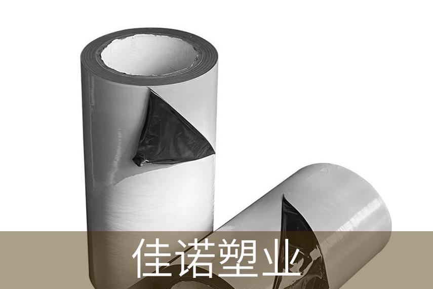 珠海佳诺塑业黑白保护膜在铝塑板表面妙用 佳诺塑业
