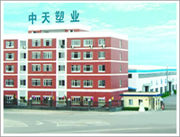 【漳州塑料果皮箱】品牌_生产供应商厂家_今日行情价格走势-台州市中天塑业(福建办事处)